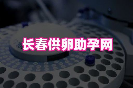 幸孕 1